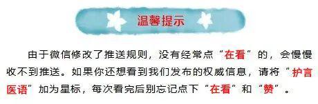 突然停摆！河南又一家骨科专科医院倒下，123名医护被迫找下家
